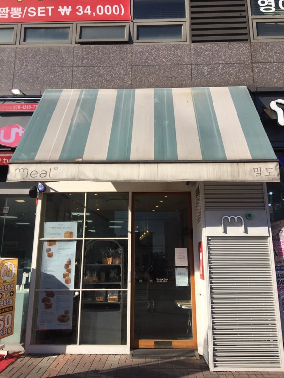 옥수동 밀도 이미지