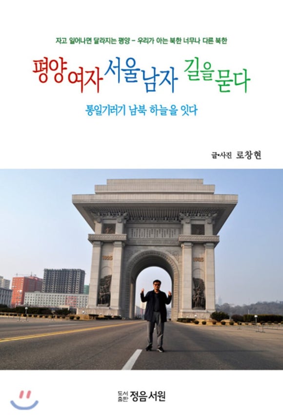 도서출판정음 이미지