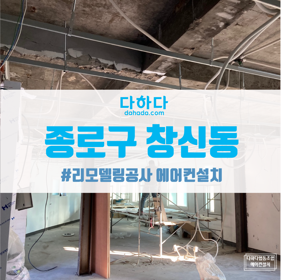 다하다협동조합 이미지