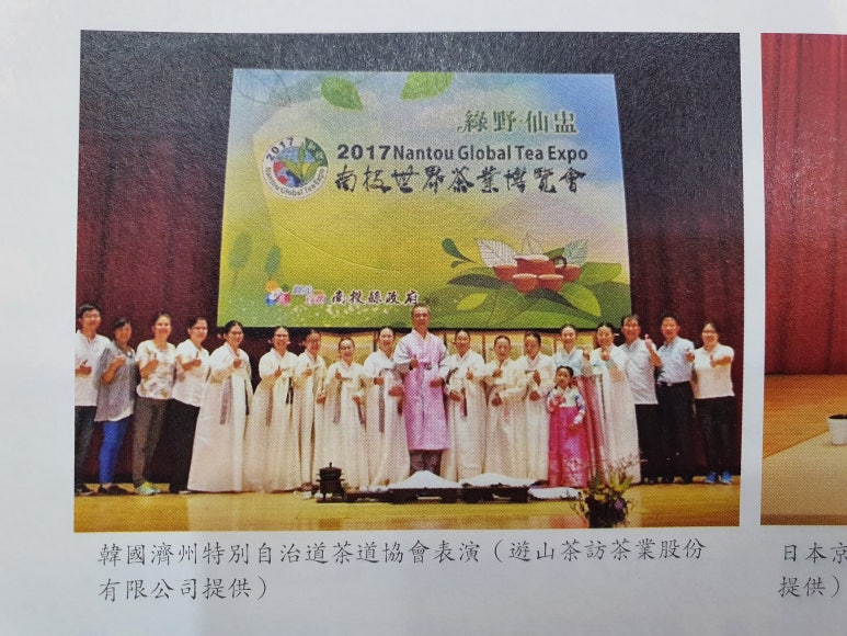 사단법인 한국다도협회 이미지