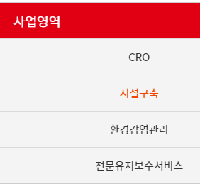 에스와이이엔지 이미지