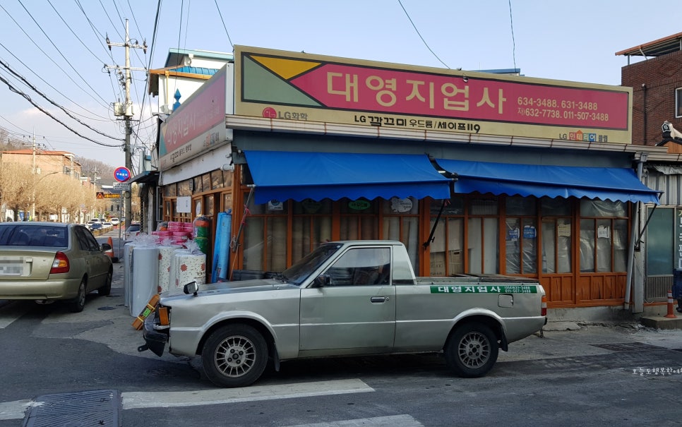 영광지업사 이미지