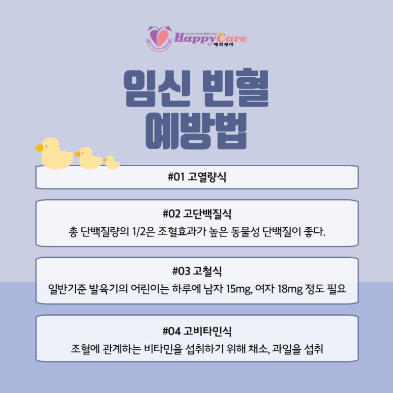 (강동송파)해피케어 이미지