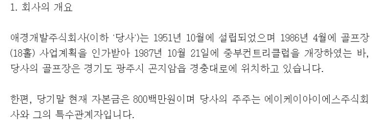 에이케이페인트 이미지