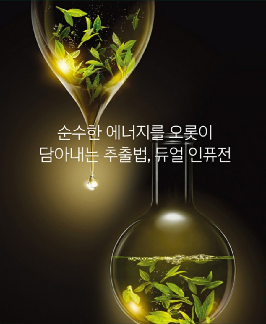 아모레양산 이미지