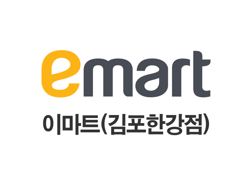 (주)이마트 김포한강점 이미지