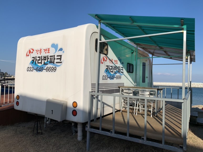경포8호 이미지