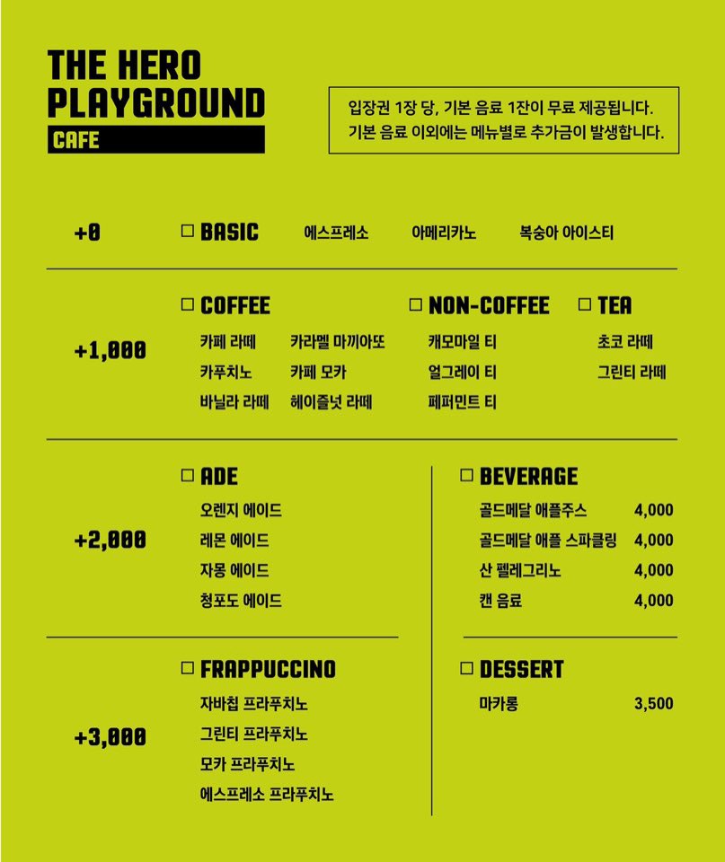 카페히로 이미지