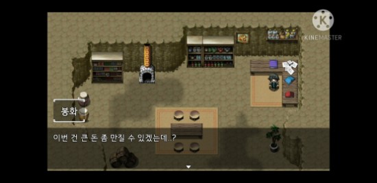 흥진사 이미지