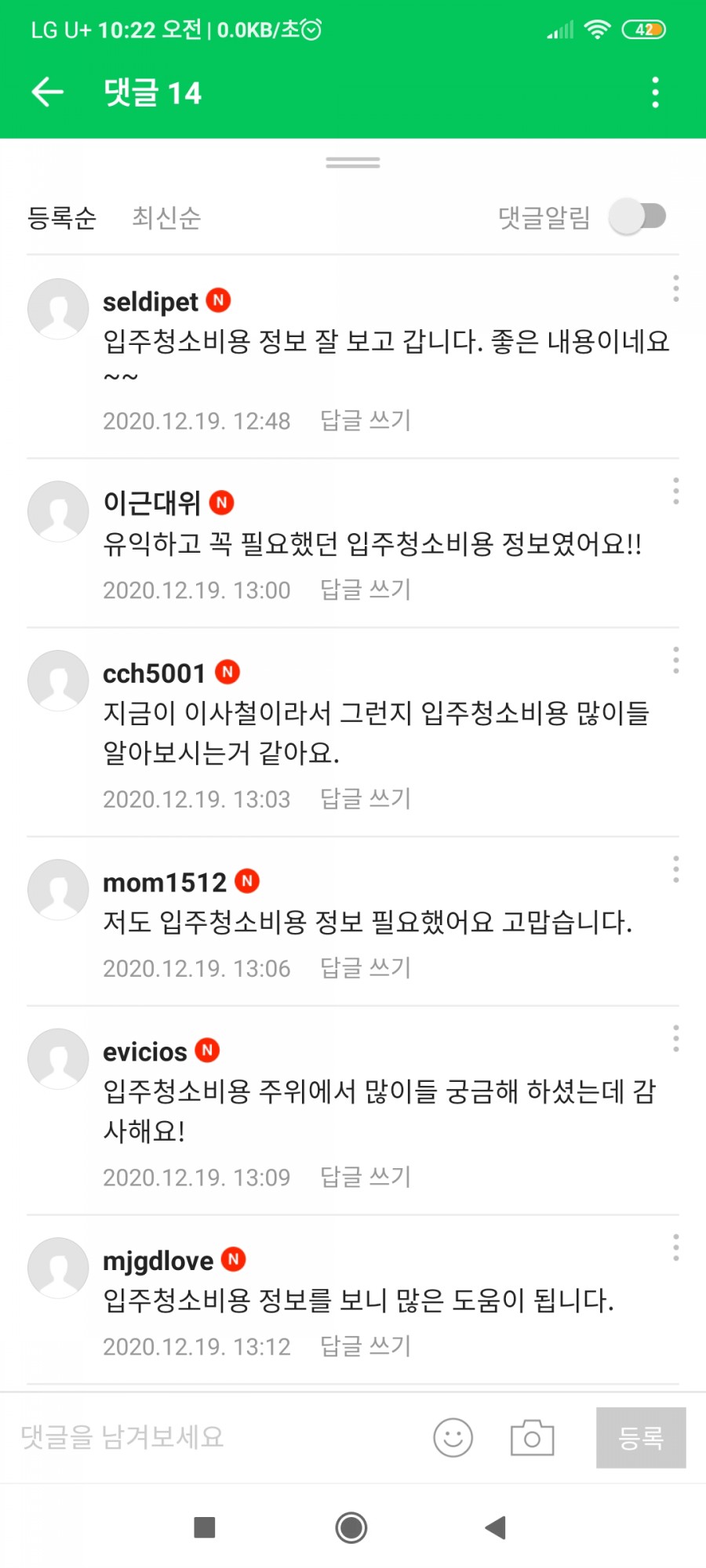 청소시대 이미지