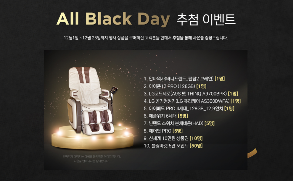 블링데이 이미지
