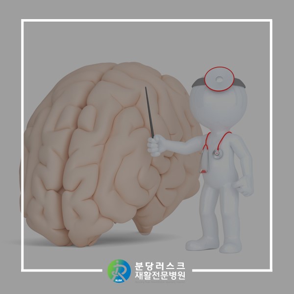 분당러스크재활병원 이미지