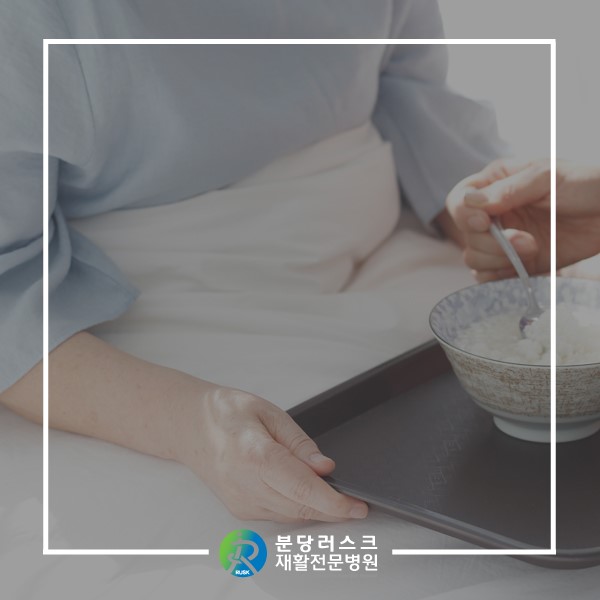 분당러스크재활병원 이미지
