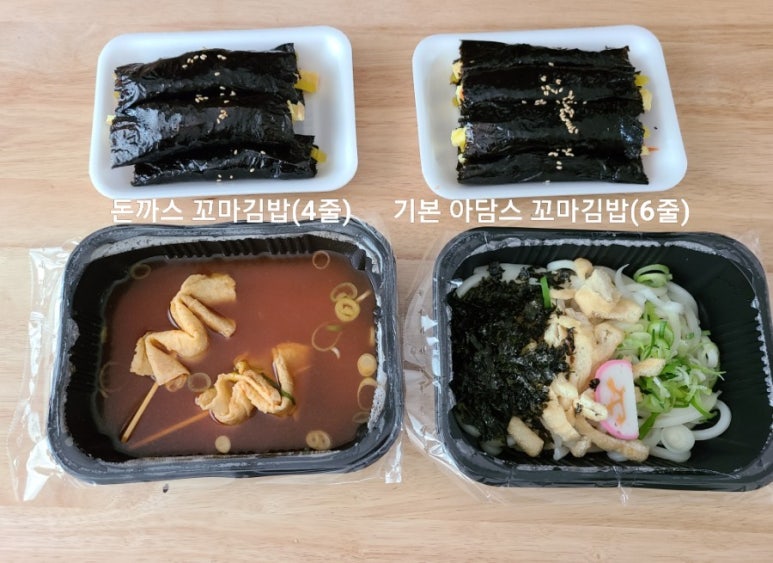 아담s꼬마김밥 이미지