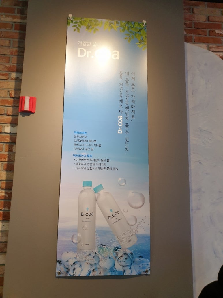 다원카페헤어 이미지