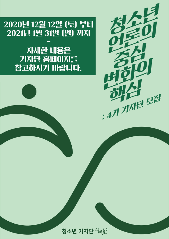 미래혜윰 이미지