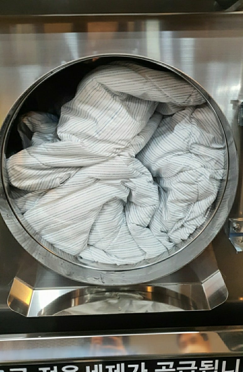 수정동빨래방;커피 이미지