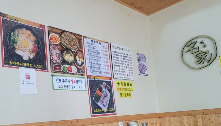 원주２４시편의점 이미지