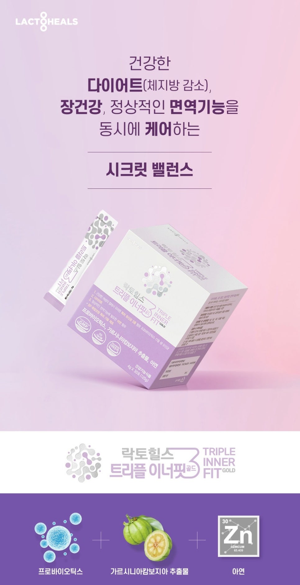 (주)엘파운더 이미지