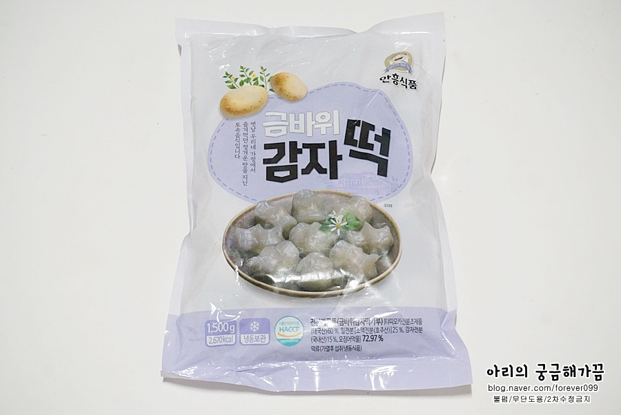 금바위식품 이미지