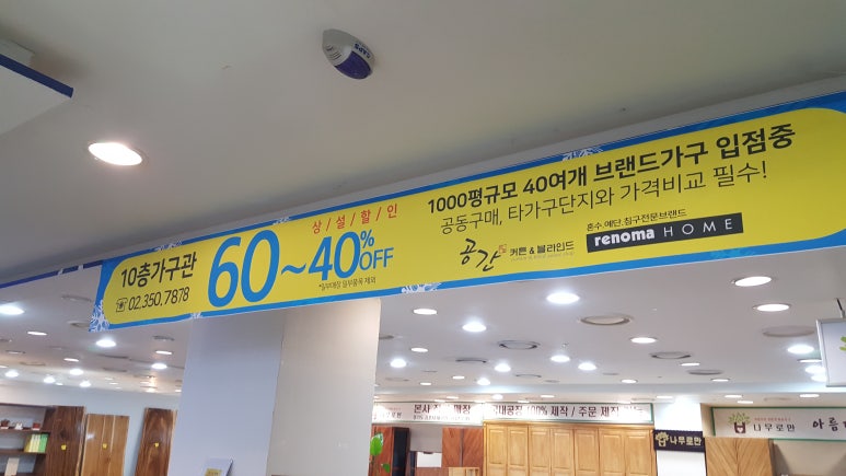 베스타홈패션 이미지