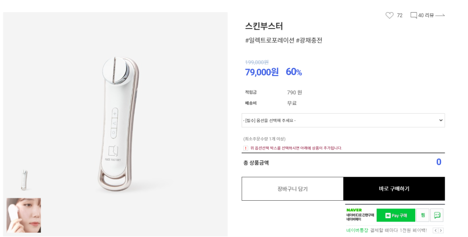 갈바닉 이미지