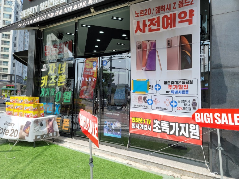 통큰휴대폰 이미지