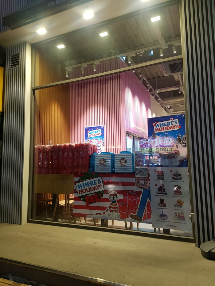 배스킨라빈스 수원경희대점 이미지