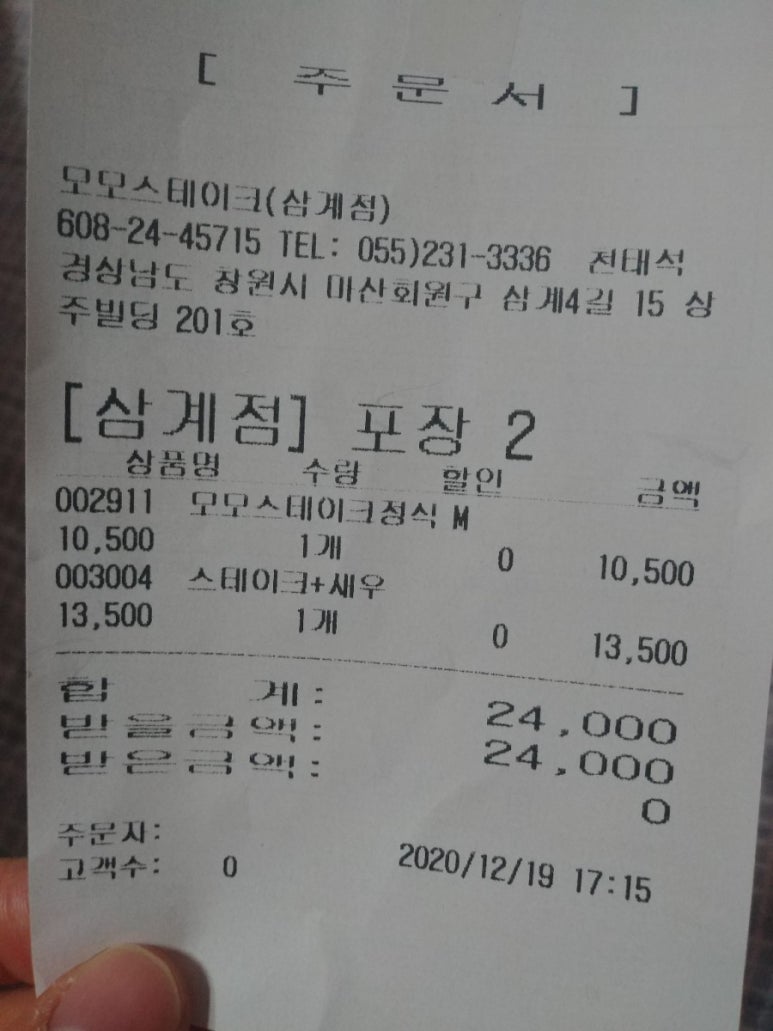 와이틴마산 이미지