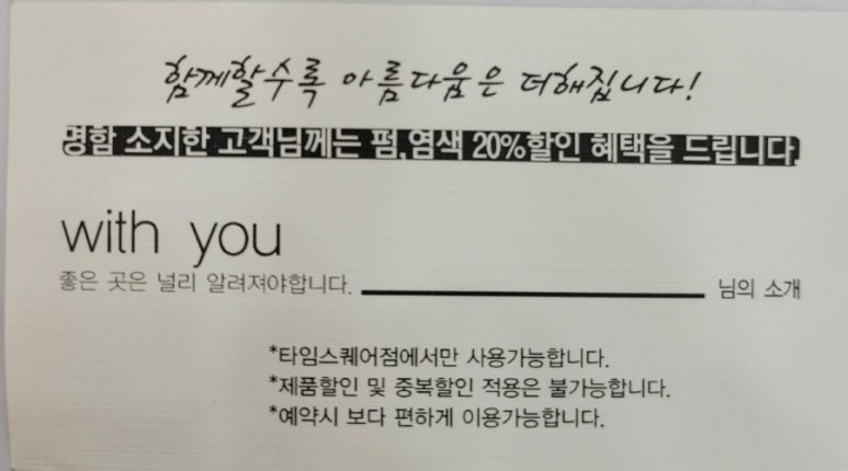 마끼에 타임스퀘어점 이미지