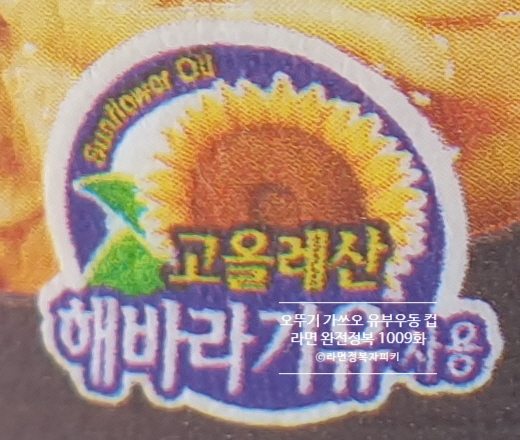 라면·우동(하) 이미지