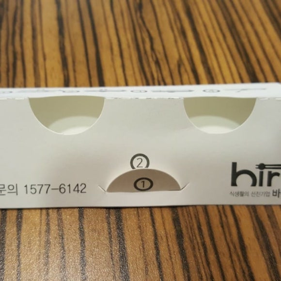 송라슈퍼 이미지