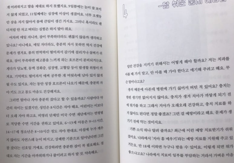 살림의료복지사회적협동조합살림의원;살림치과 이미지