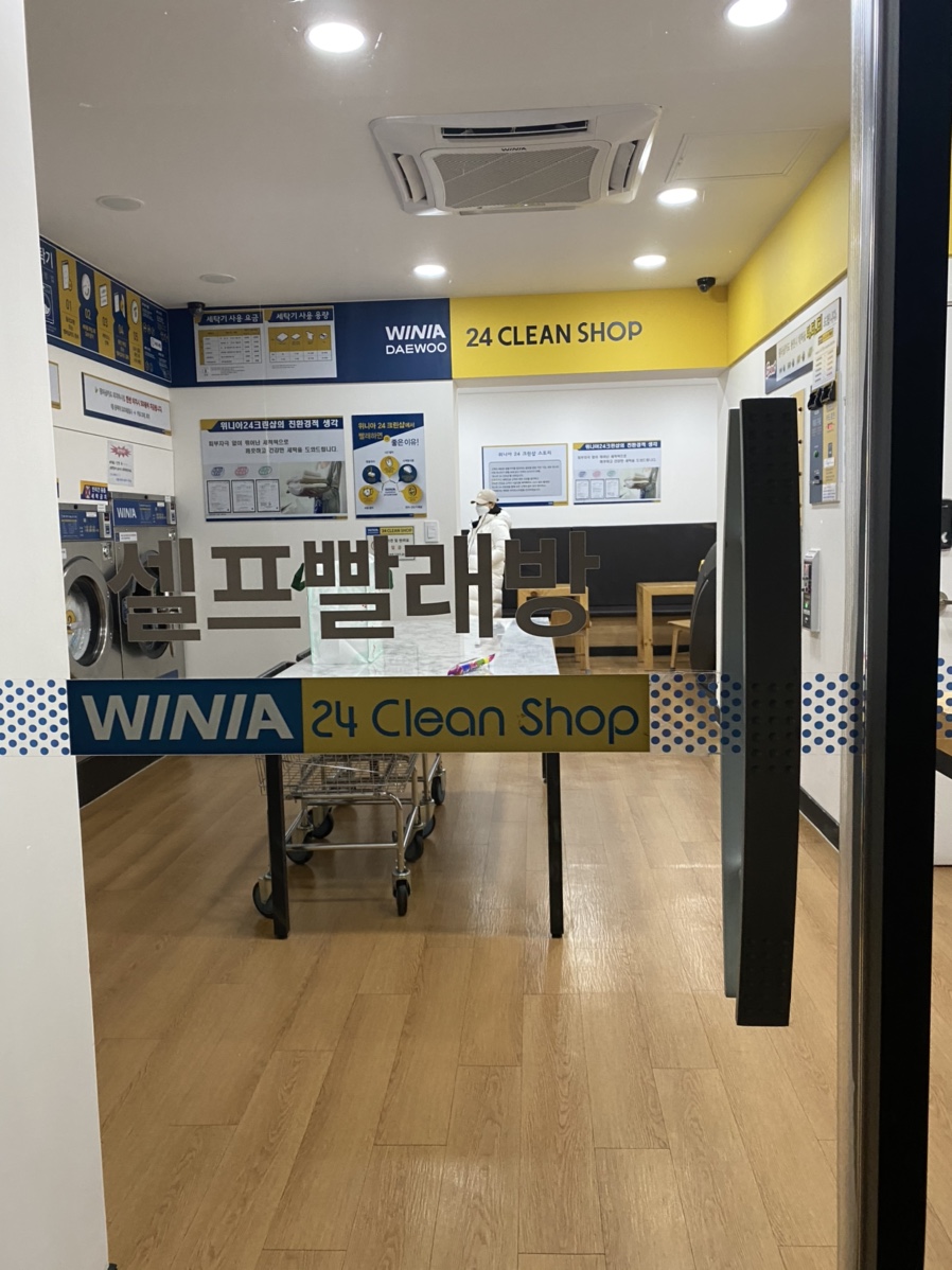 위니아대우24크린샵 이미지