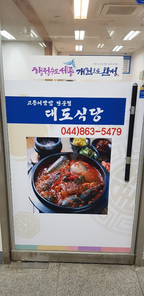 세종스러움 이미지