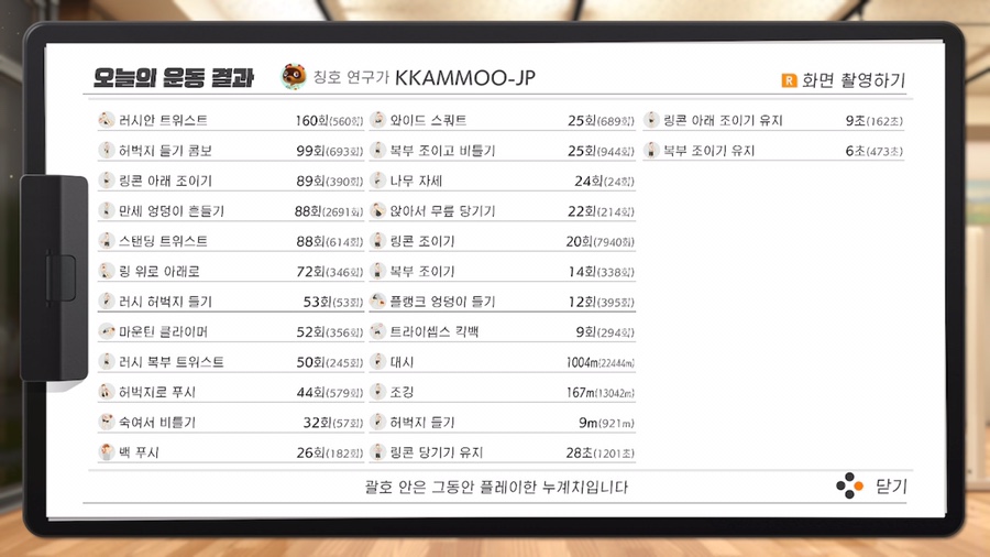 카츠야카츠 이미지