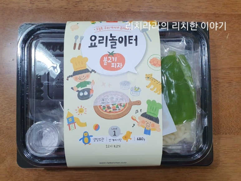 아이들의요리놀이터 이미지