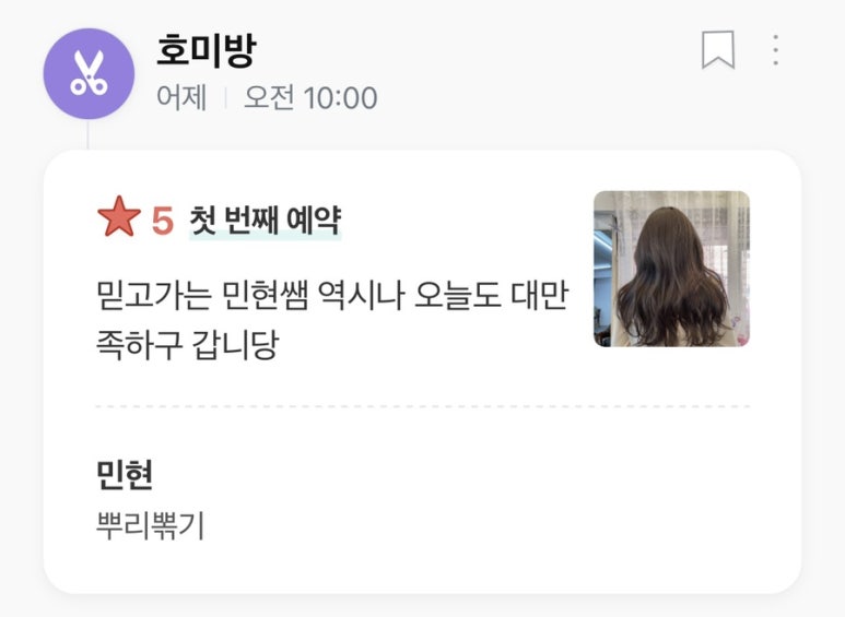 호미방 이미지