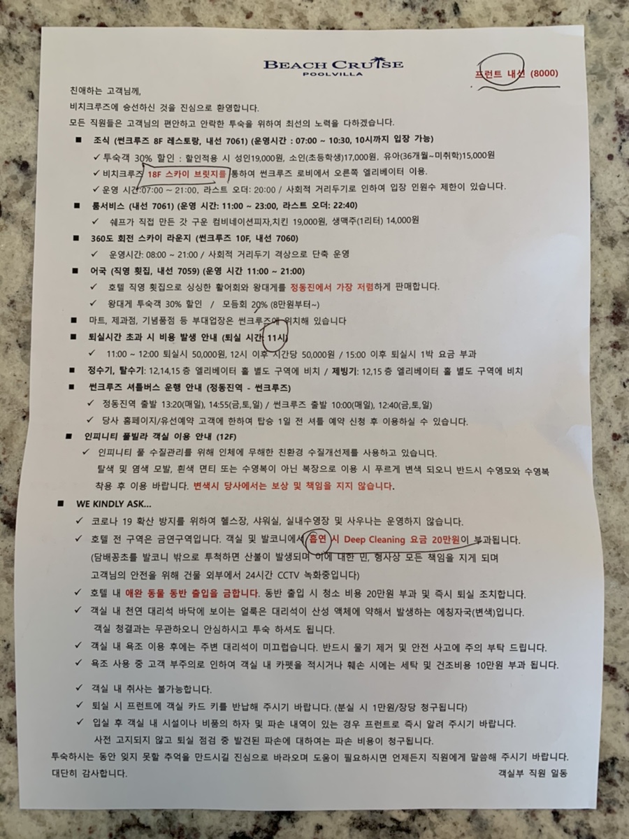 썬크루즈제과점 이미지