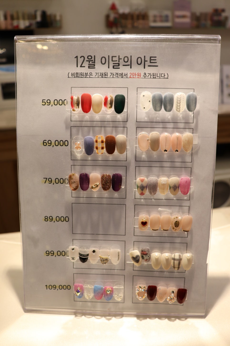 아베끄네일앤레푸스 이미지