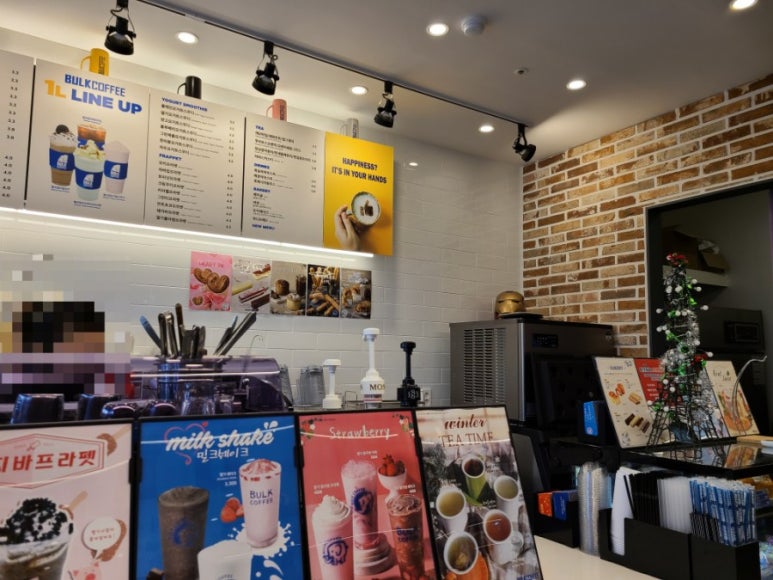 벌크커피신용점 이미지