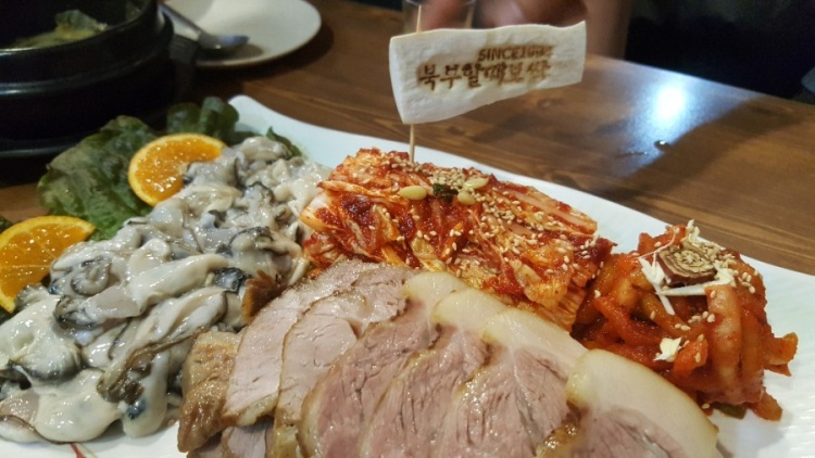 북부할매보쌈 이미지
