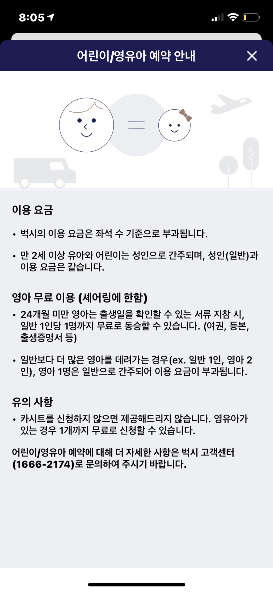 벅시 이미지