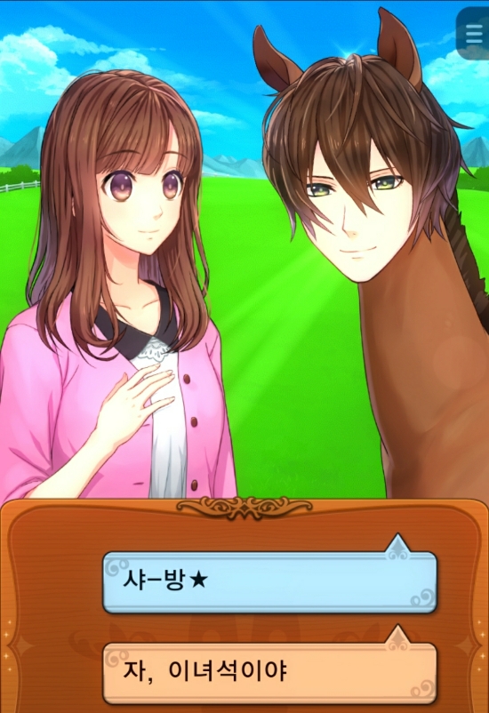 왕자모바일 이미지