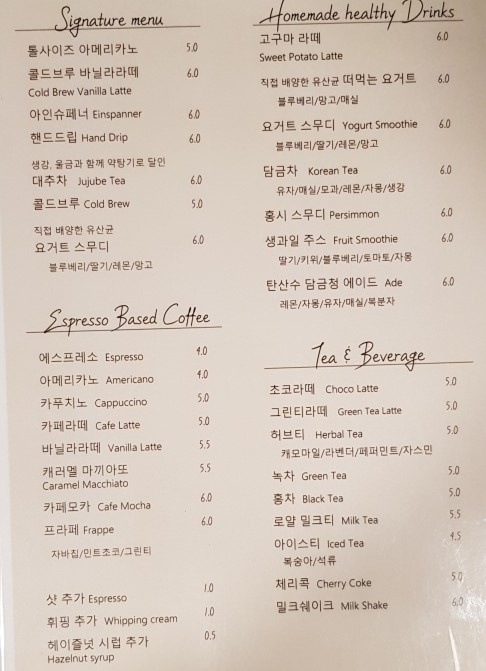 병풍산커피루덴스 이미지
