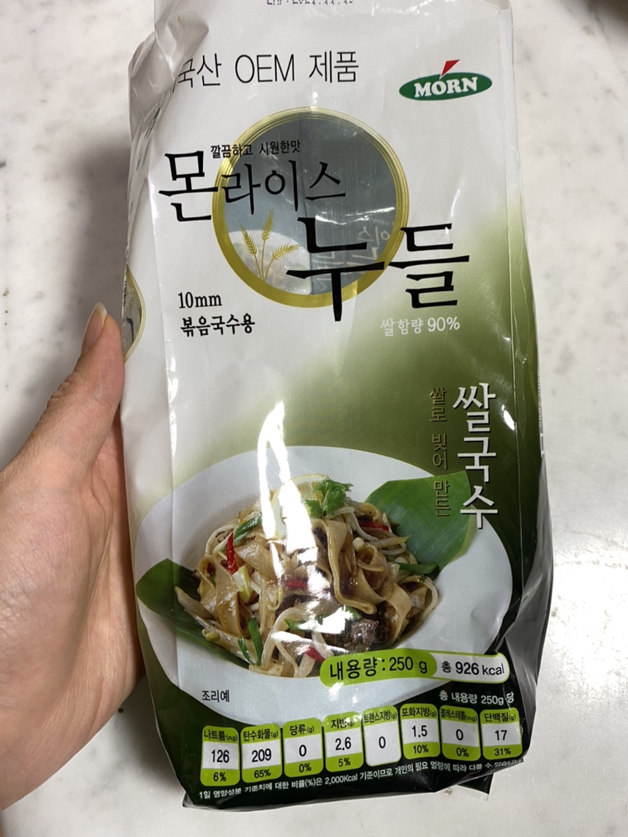 노브랜드화성봉담점 이미지