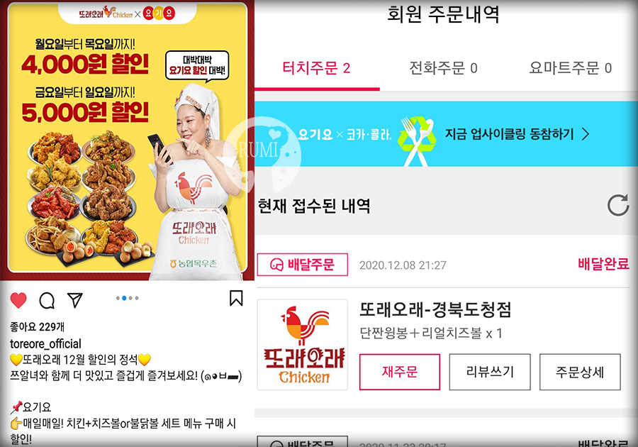 또래오래(경북도청점) 이미지