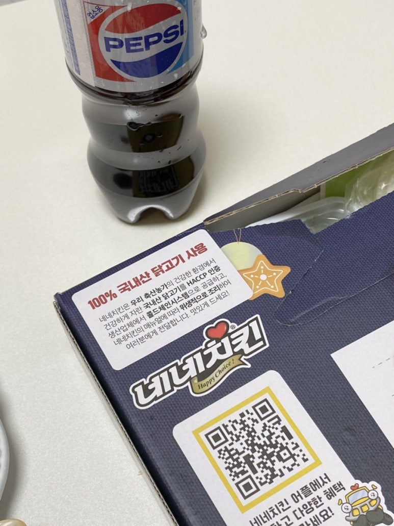 네네치킨조례점 이미지