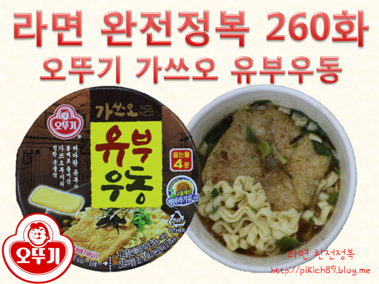라면·우동(하) 이미지