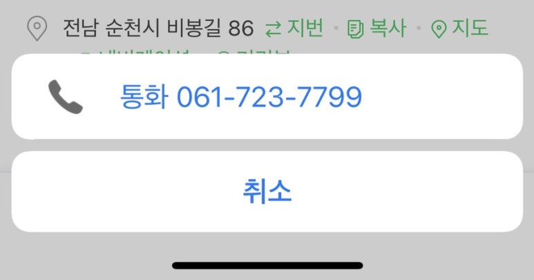 네네치킨조례점 이미지